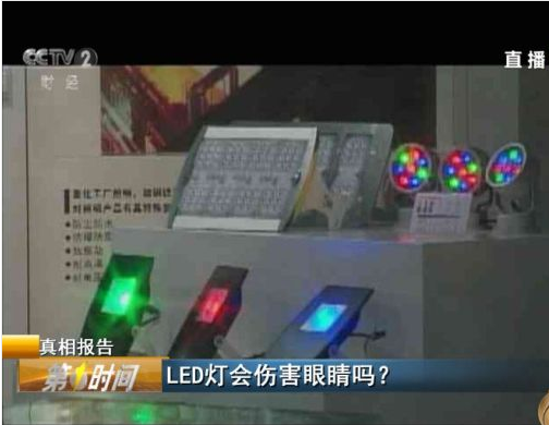 QQ截圖20140509161742