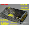 12V120W�_�P�Դ��10A120W�Դ