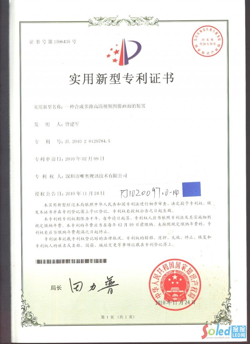 һ�N�ϳɶ�·����ҕ�l�D������b��