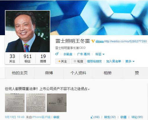 QQ�؈D20140922102810