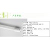 �V�O�����Ҿ�����LED�չ��T812-S16W/18W(G)