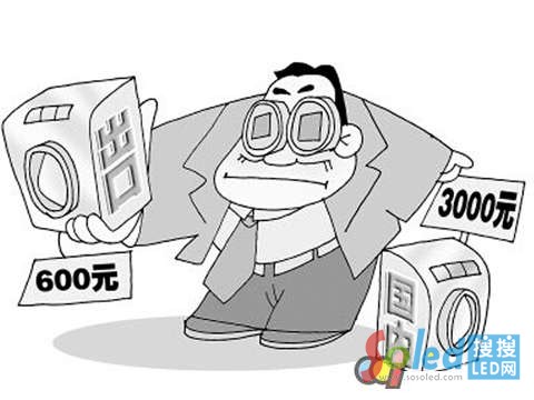 LED照明企業(yè)價(jià)格屠夫戰(zhàn)