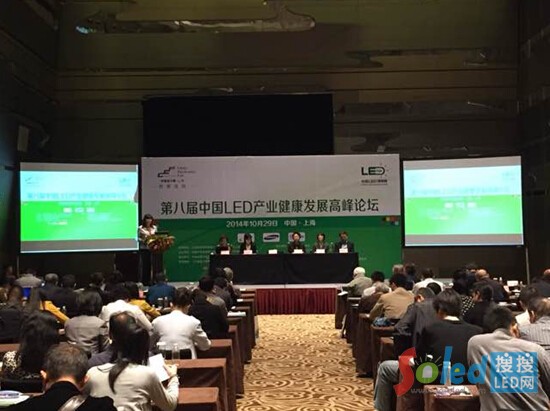 �ڰˌ��Ї�LED�a�I(y��)�����l(f��)չ�߷�Փ���A�M���_