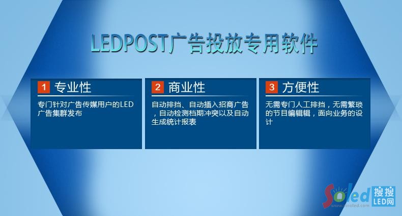 LEDPOST�V��Ͷ�Ō���ܛ����(y��u)�c