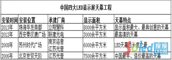 QQ圖片20141105175650
