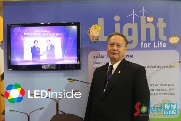 ̩��(gu��)����֣�PEA����Դ�c�о��l(f��)չ��̎�L(zh��ng) Niwat Chayakul