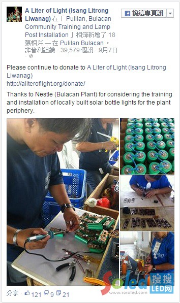 �����eһ��(g��)��^(q��)�ľ������H�Ԅ�(d��ng)����̫�(y��ng)�� LED ��������^(q��)·��