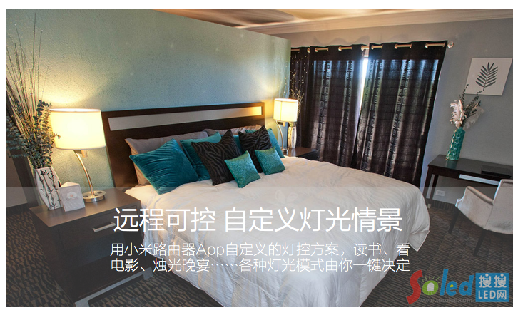 Yeelight���ܟ����h(yu��n)�̿ɿ�