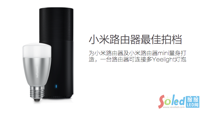 Yeelight���ܟ���-С��·��������ęn