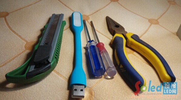 拆解LED隨身燈所需工具