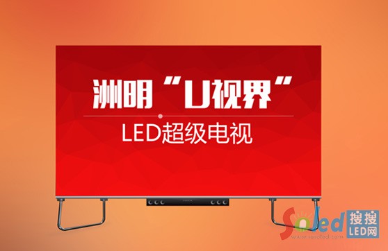 ����&ldquo;Uҕ��&rdquo;LED�����ҕ
