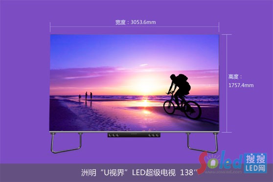 ����&ldquo;Uҕ��&rdquo;LED�����ҕ 138