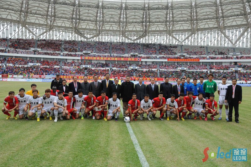 第37屆“省港杯”足球賽合影