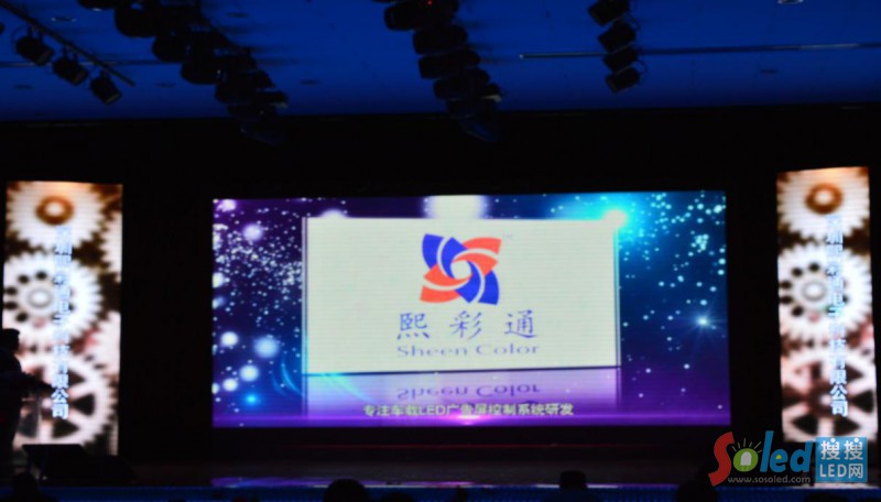 熙彩通科技——車載控制系統(tǒng)領(lǐng)域的開(kāi)拓者