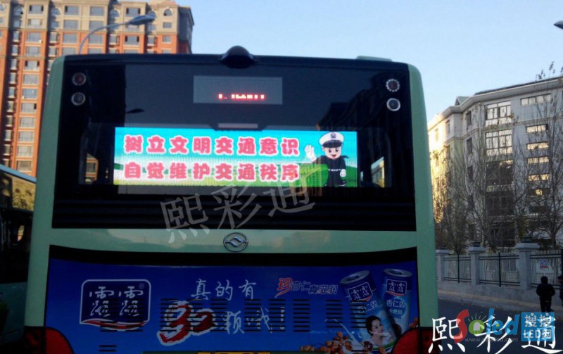 熙彩通科技車載控制系統(tǒng)在公交車上的應(yīng)用