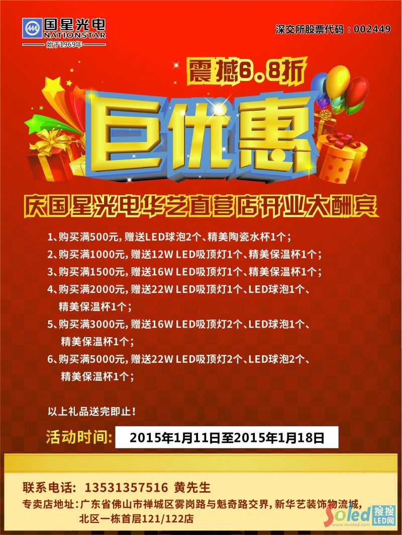 ���ǹ����Ş���_�I(y��)6.8�������(d��ng)Ԕ�麣��(b��o)7