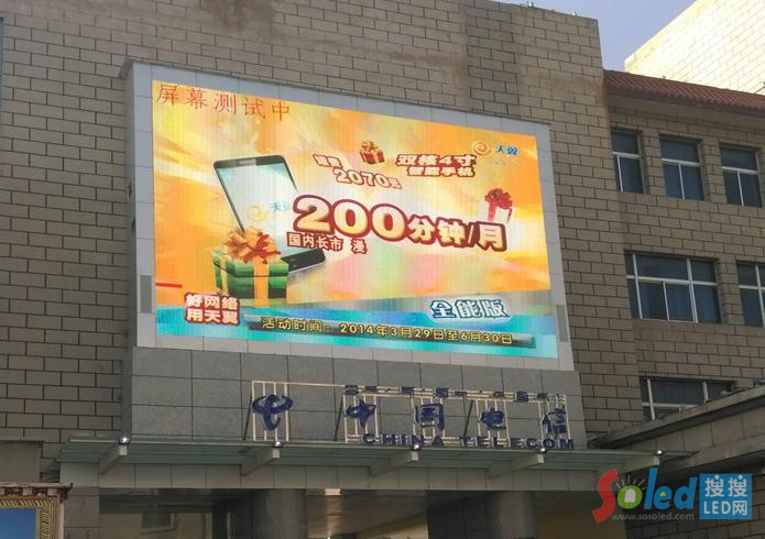 �ɶ��G�ޞ��Ї�(gu��)��ż��F(tu��n)��˾�����ֹ�˾�����P10����LED�@ʾ��