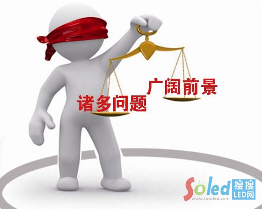 2015��LED�����S���挦�ęC(j��)��������