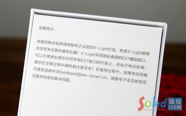 �������ܟ���X-Light�u�y�f����