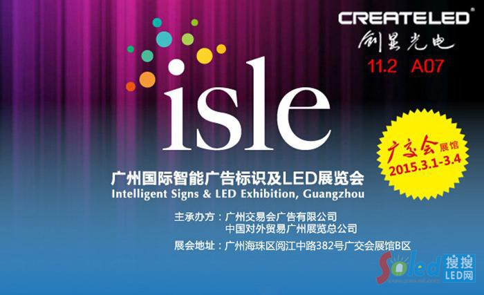 �V�݇��HLEDչ1