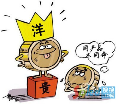 ƫ�����LED����Ʒ����&ldquo;����&rdquo;����