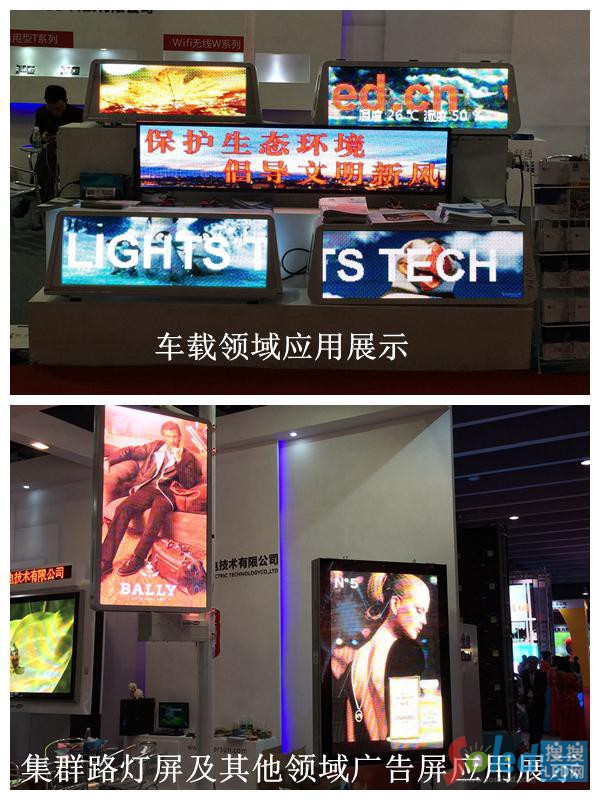 ����ͨ�a(ch��n)Ʒ�����I(l��ng)��չʾ