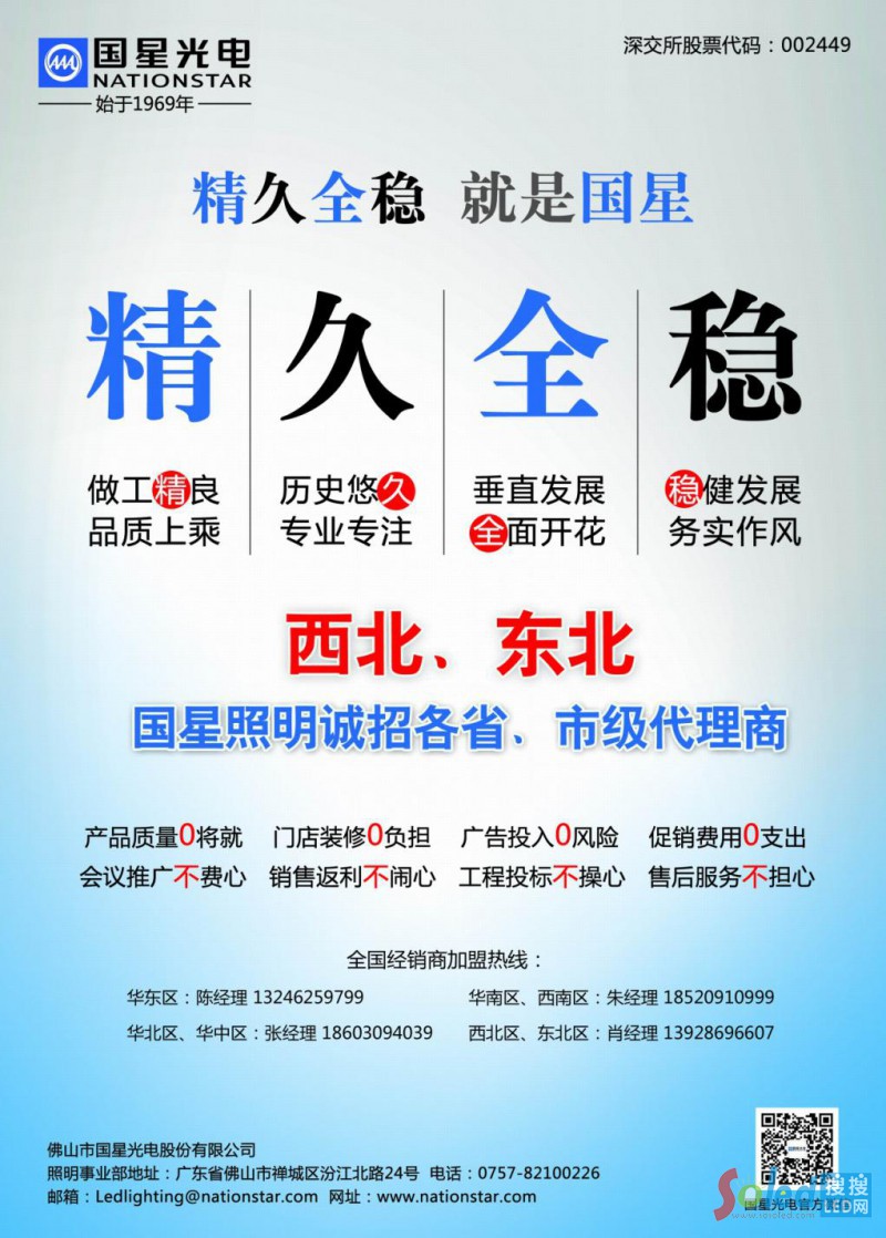 ���ǹ�늽�(j��ng)�I����