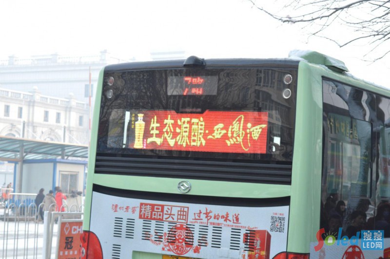 ����܇�dȫ��led�@ʾ����(y��ng)��