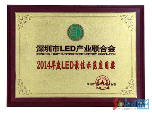 ������LED�a(ch��n)�I(y��)(li��n)�ϕ�2014���LED���ʾ����(y��ng)�ê�