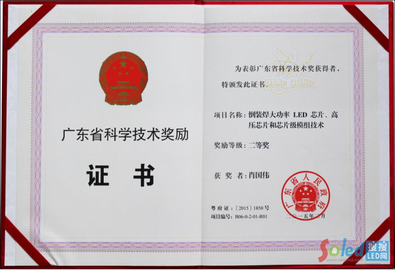 ������Әs�@2015��ȏV�|ʡ�ƌW���g�����Ȫ�