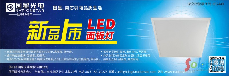 ����LED���������a(ch��n)Ʒ֮LED����