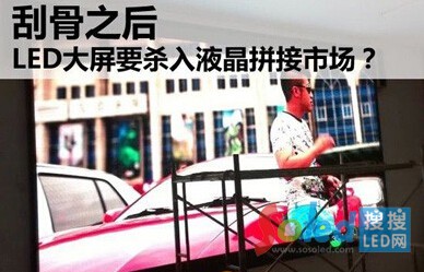 LED��������Һ��ƴ���Ј��ݲ��ɓ�