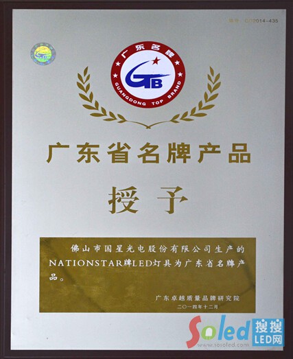 ����LED���߮a(ch��n)Ʒ���u��V�|ʡ���Ʈa(ch��n)Ʒ