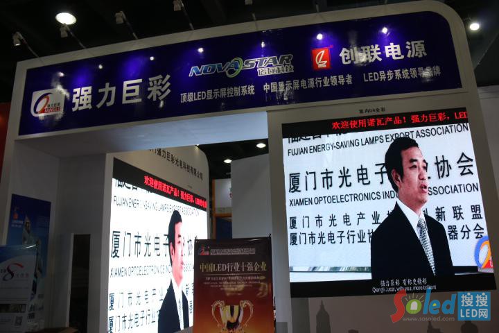 杭州百賽電子有限公司展會風采