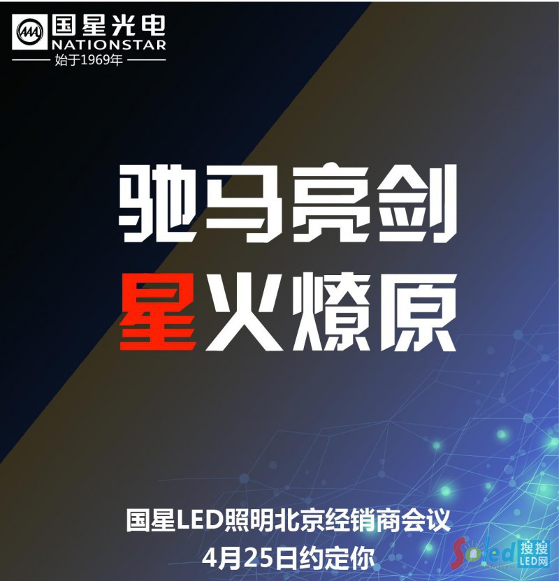 ����LED����������(j��ng)�N�̕��h1