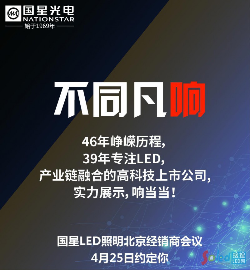 ����LED����������(j��ng)�N�̕��h2