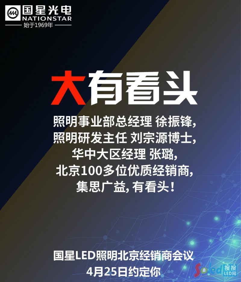 ����LED����������(j��ng)�N�̕��h3