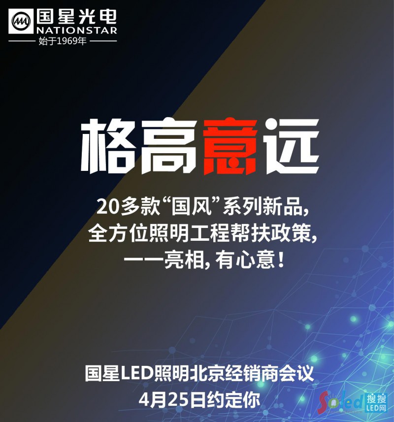 ����LED����������(j��ng)�N�̕��h5