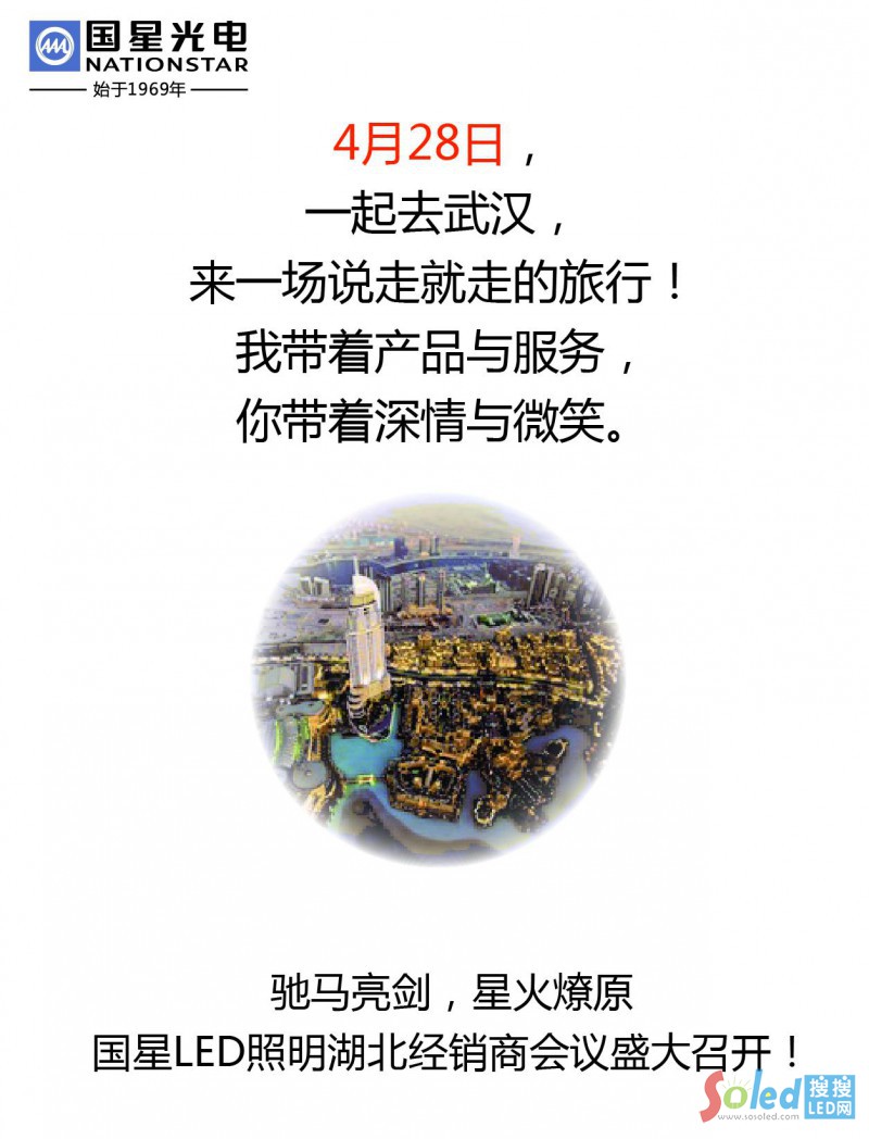 ��(gu��)��LED����������(j��ng)�N(xi��o)�̕�(hu��)�h