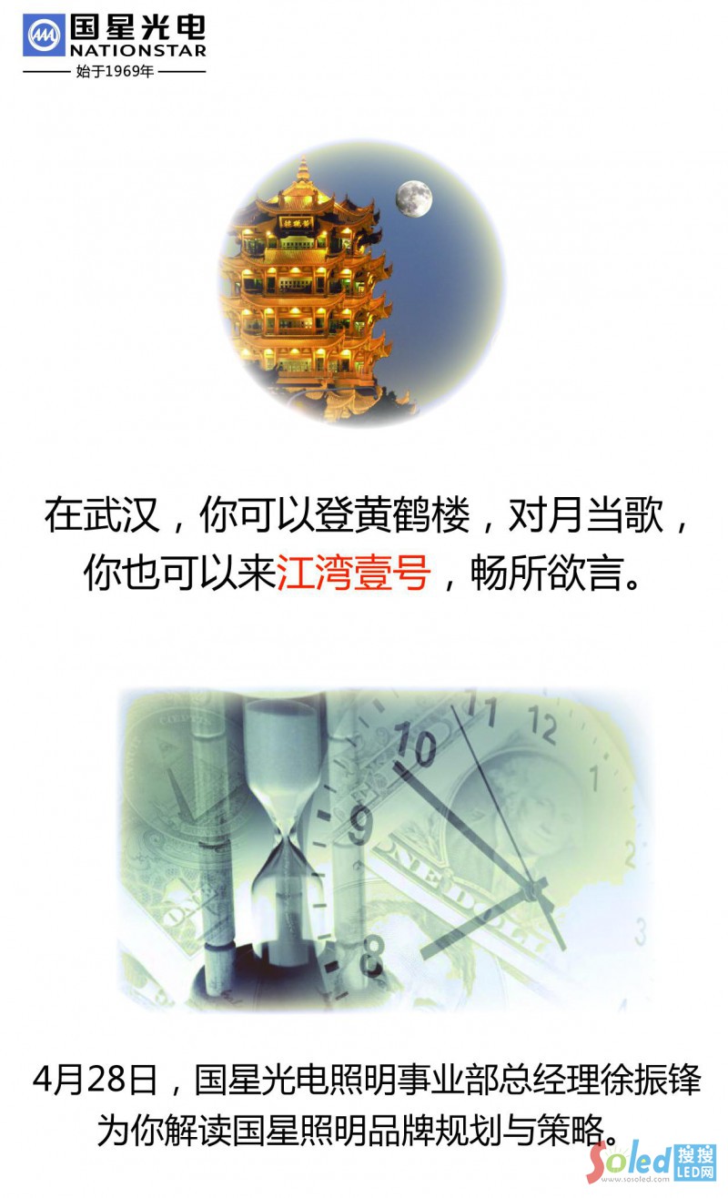 ��(gu��)��LED����������(j��ng)�N(xi��o)�̕�(hu��)�h