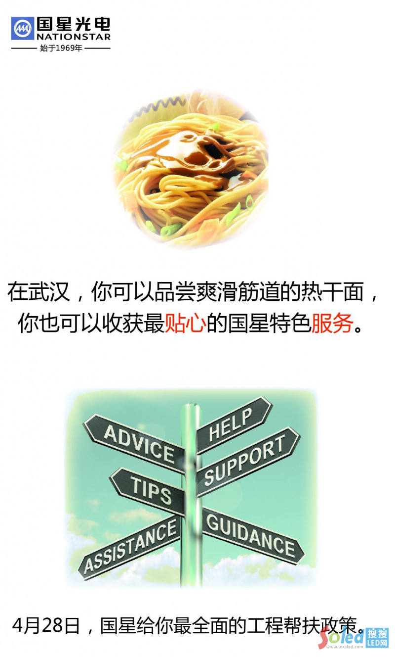 ��(gu��)��LED����������(j��ng)�N(xi��o)�̕�(hu��)�h