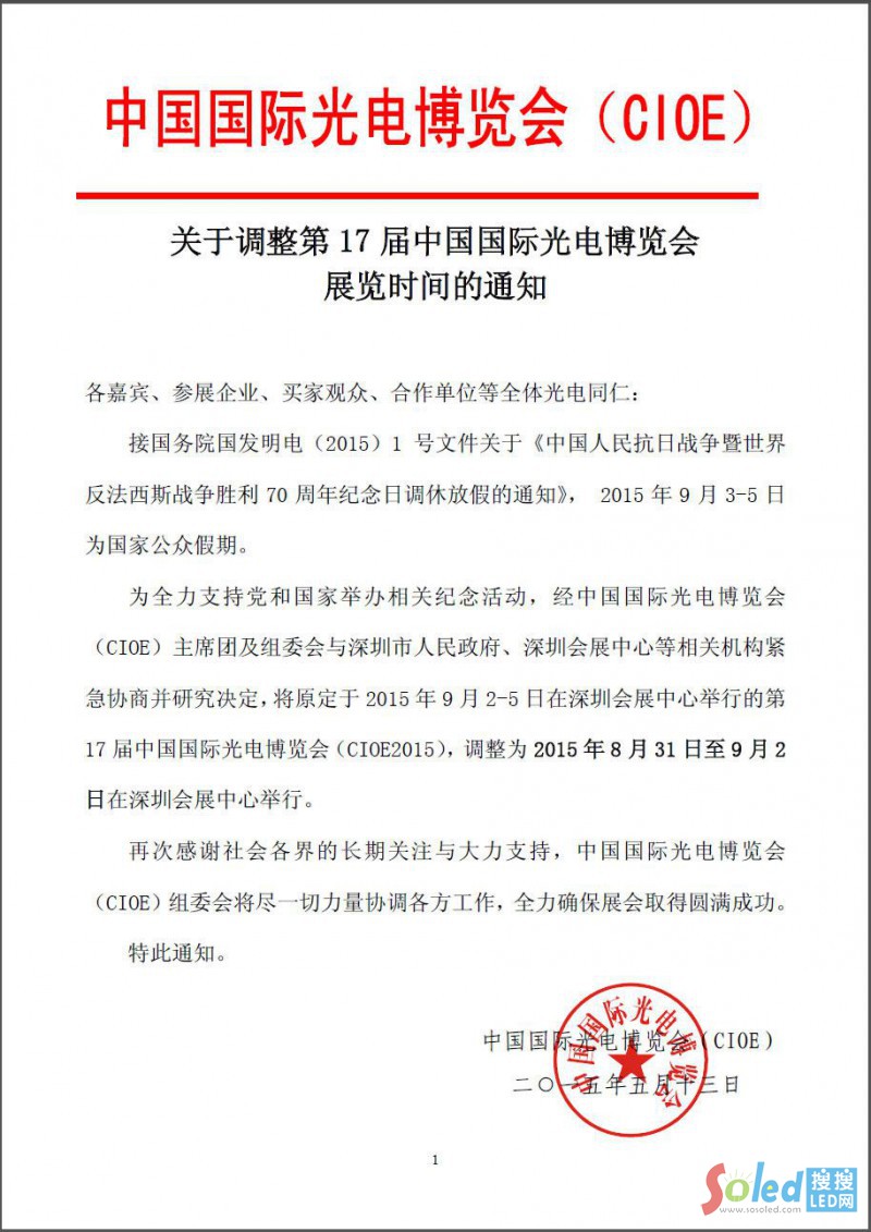 �P(gu��n)���{(di��o)����17���Ї����H��늲��[��չ�[�r�g��֪ͨ