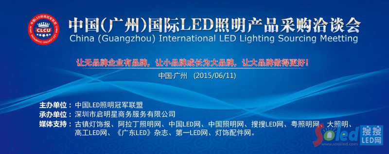 �Ї�(�V��)���HLED�����a(ch��n)Ʒ��ُǢՄ��(hu��)