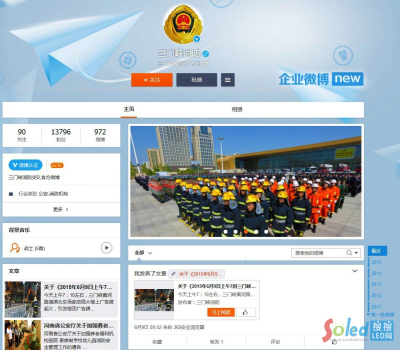 ���c�������T�{����֧�(du��)�ٷ�΢����Ϣ