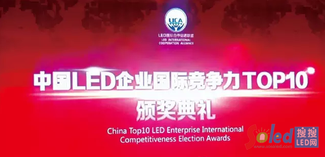 �Ї�LED��I(y��)���H������TOP10�C��(ji��ng)��Y