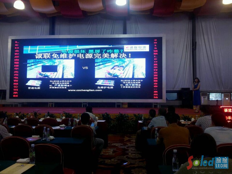 �\(li��n)LED�@ʾ���YԴ���ϕ���Ȫ��վ��