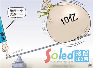 �ؑc10�|�����˄�LED�a(ch��n)�I(y��)����