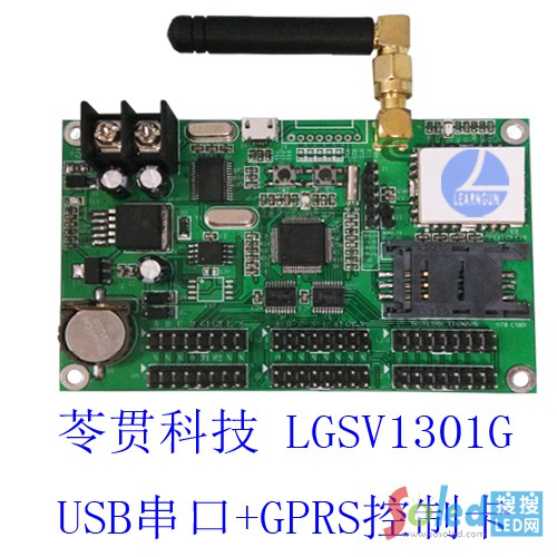 1301G GPRS���ƿ�