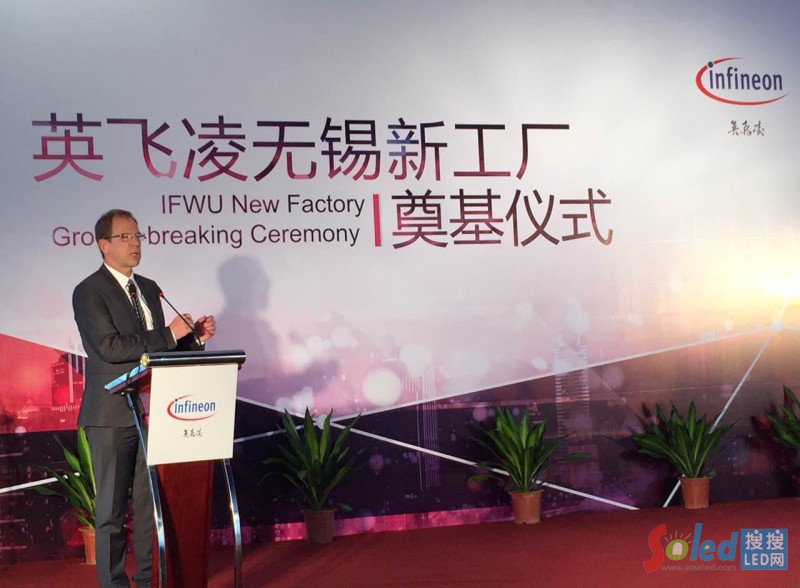 Ӣ�w��Ƽ��ɷ����޹�˾��ϯ��(zh��)�й�Reinhard Ploss��ʿ�l(f��)�����v