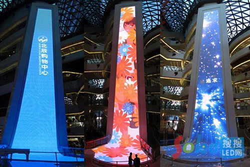 LED顯示屏網(wǎng) LED dj臺